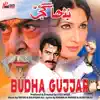 Zulfiqar Ali - Budha Gujjar (Pakistani Film Soundtrack)